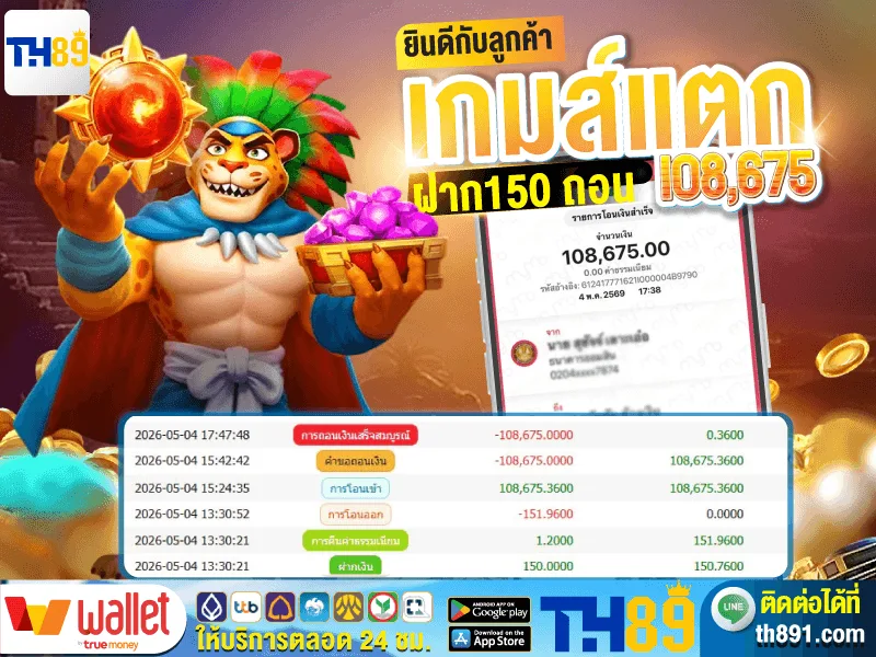 โปรโมชั่น pgb168 7