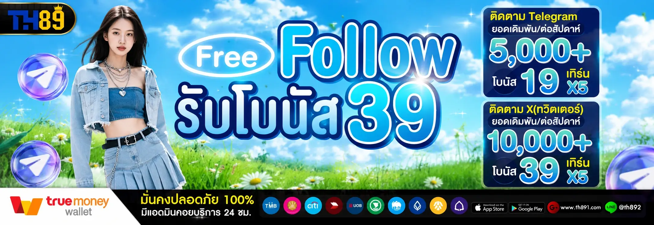 โปรโมชั่น pgb168 6