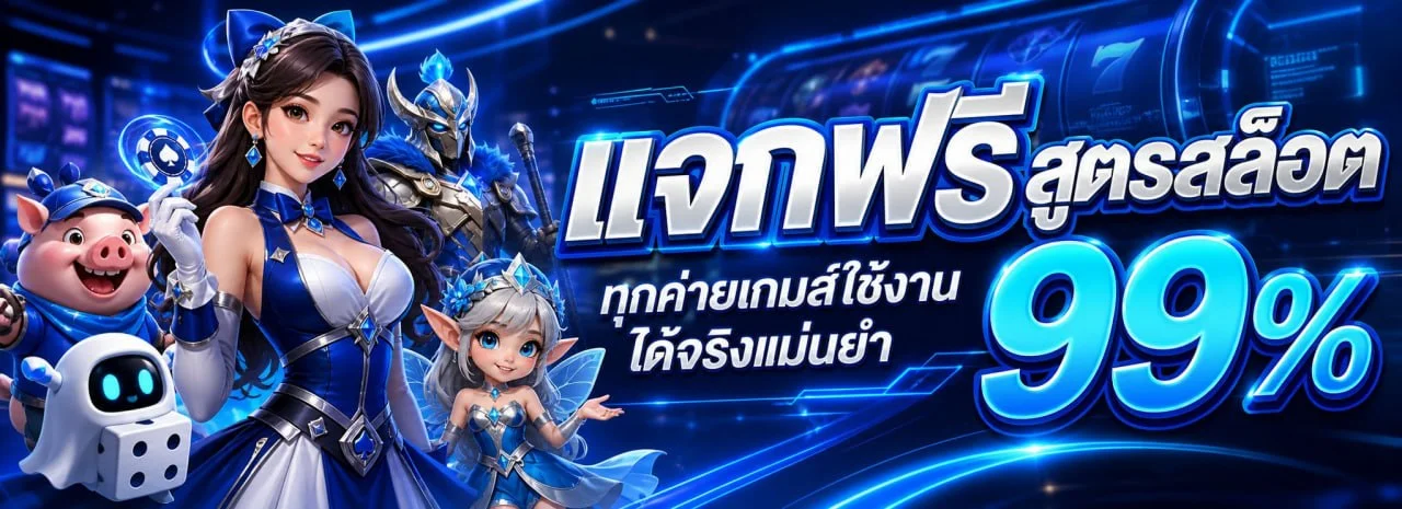 โปรโมชั่น pgb168