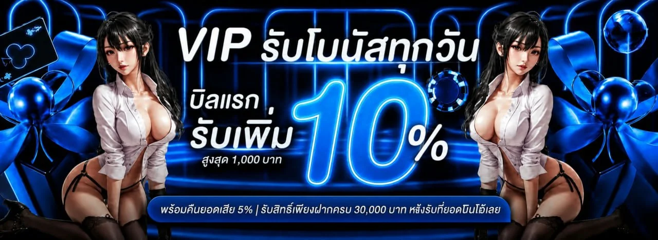 แบนเนอร์หน้าแรก PG168 เว็บสล็อตและคาสิโนออนไลน์ครบวงจร
