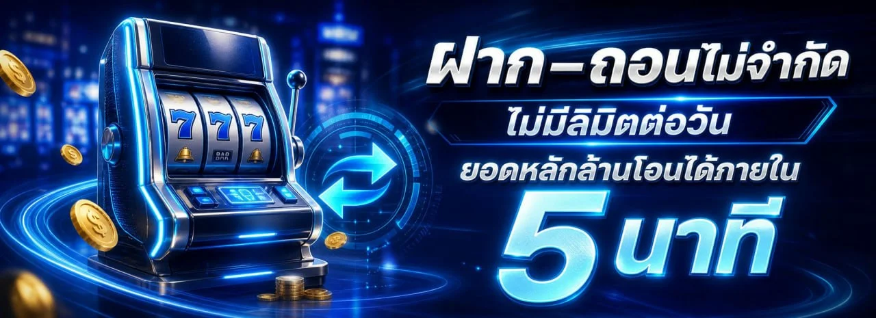 โปรโมชั่น pgb168