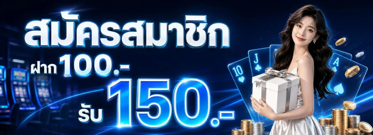 เกมสล็อตยอดนิยมบน PG168 ภาพสวยเล่นง่ายแตกบ่อย