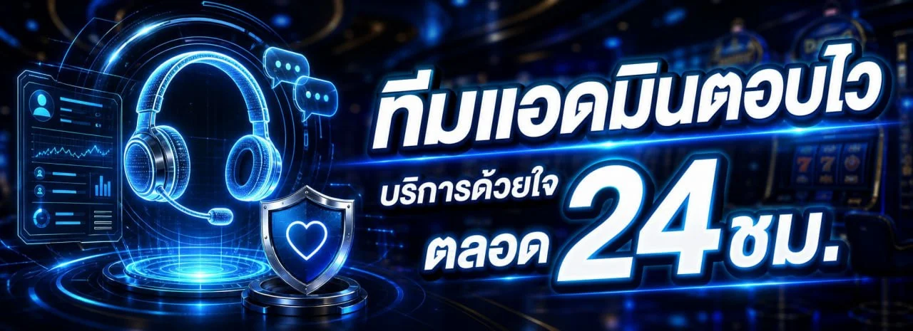 โปรโมชั่น pgb168